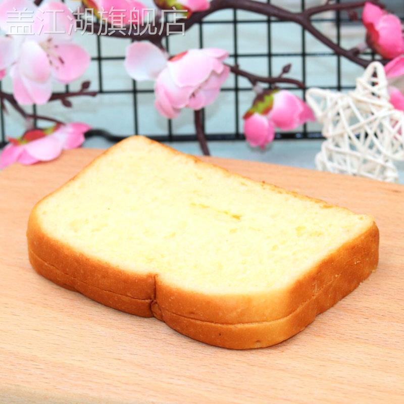 豪士早餐吐司整箱4斤炼乳夹心面包网红零食蛋糕点小吃休闲零食品