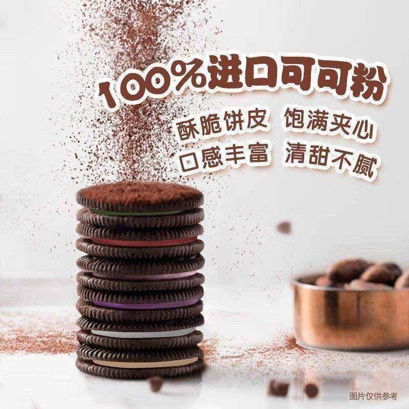 奥利奥七彩礼盒七重奏礼盒巧克力夹心1067饼干礼物独立包装零食