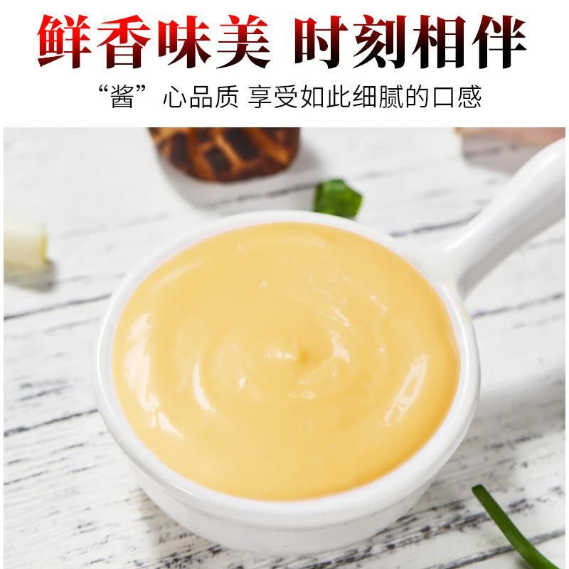 奶香芝士酱韩式炸鸡蘸酱三明治食材水果蔬菜沙拉酱芝士沙拉酱家用