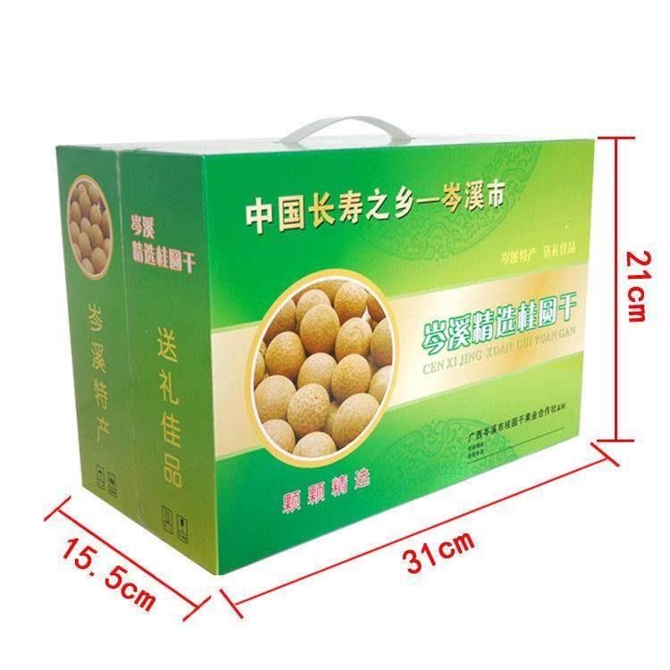 即食肉厚农家新货广西岑溪特产6a桂圆干礼盒箱装龙眼干桂园干货