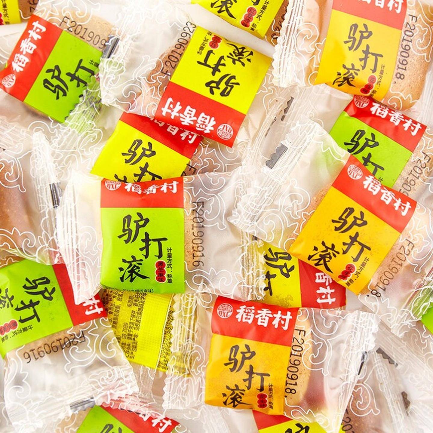 稻香村散装京八件零食大礼包驴打滚果脯茯苓夹饼中式糕点特产