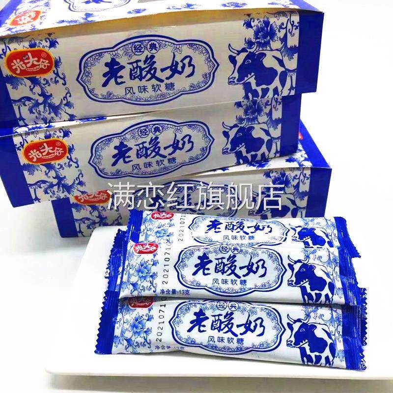 光头仔老酸奶风味软糖拉丝