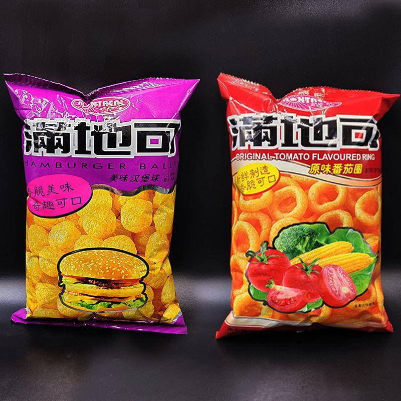 满地可蔬菜鸡味圈膨化小吃汉堡球番茄鱿鱼味办公宿舍休闲零食品