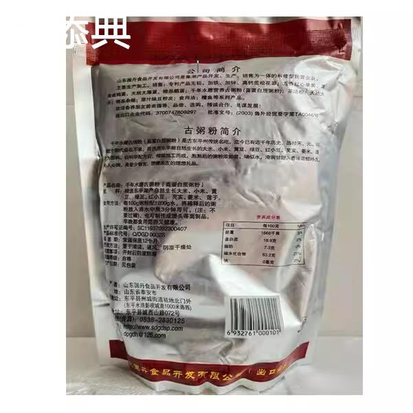 5袋包邮东平粥粉特产包装国丹千年水磨古粥粉营养五谷杂粮2500g