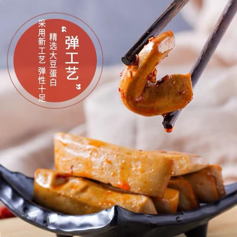 豆多奇蒸豆干嫩豆干五香味香辣味开袋即食办公室休闲解馋零食