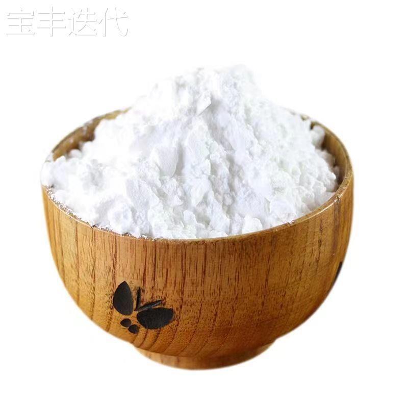 极速木薯淀粉100g木薯粉自制仙芋圆珍珠甜品珍珠奶茶食用芋圆粉黄