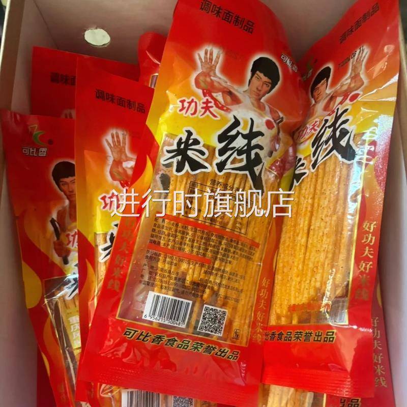 可比香功夫米线5毛辣条干辣棒解馋礼包面筋童年怀旧零食小吃