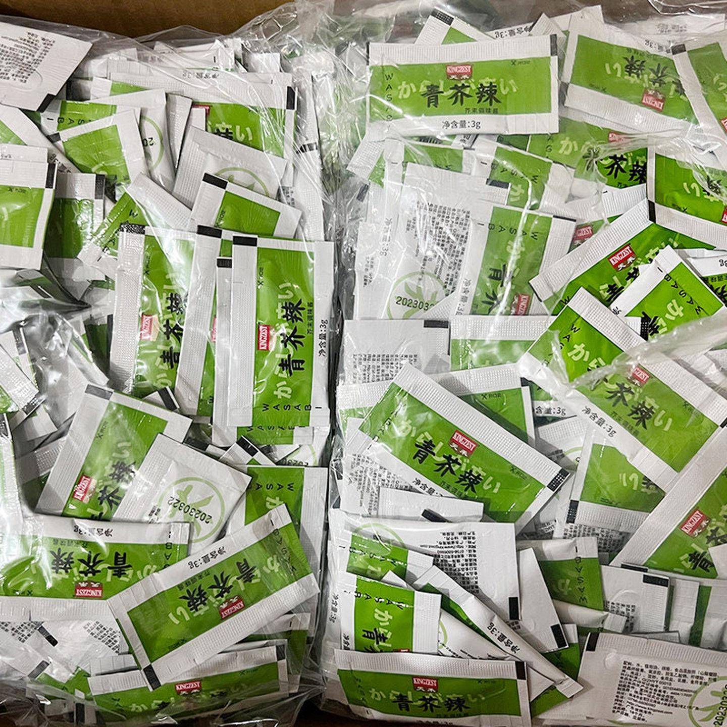 天禾青芥辣20袋独立小包迷你芥末酱日式寿司料理刺身鱼片辣芥末膏