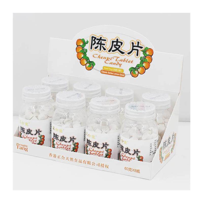 正合堂金梅片柠檬片陈皮片盐金枣480克8瓶零食话梅含片酸梅片糖果