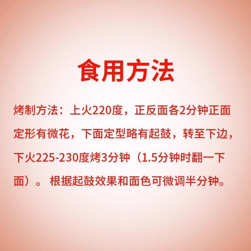 新货脆皮小锅盔鲜肉烤饼梅菜扣肉饼商用半成品榴莲烧饼即食早餐店