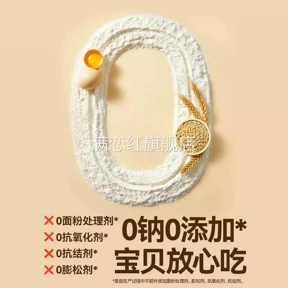 五得利低筋面粉官方旗舰店低筋面粉家用原料烘焙低精蛋糕月饼馒头