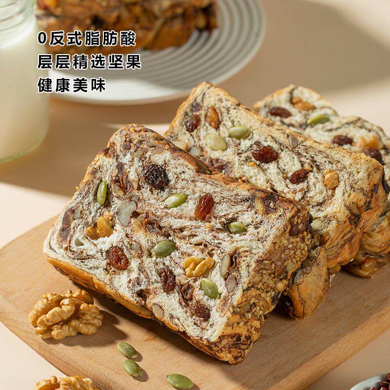 新品全麦面包坚果吐司官方旗舰店粗粮孕妇早餐类减无糖精非0脂肥