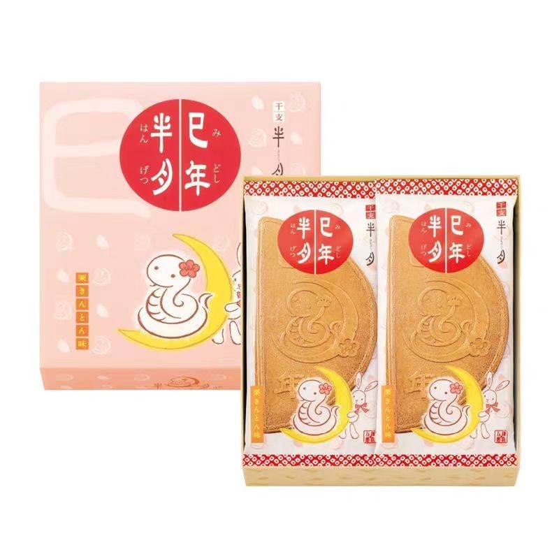 【现货】日本零食镰仓半月苹果抹茶焦糖夹心饼干进口西式点心礼盒