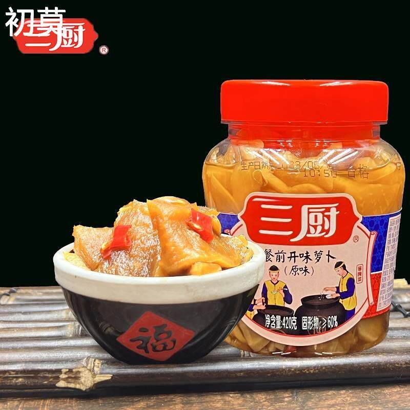 三厨酱脆萝卜450g酱腌菜酱