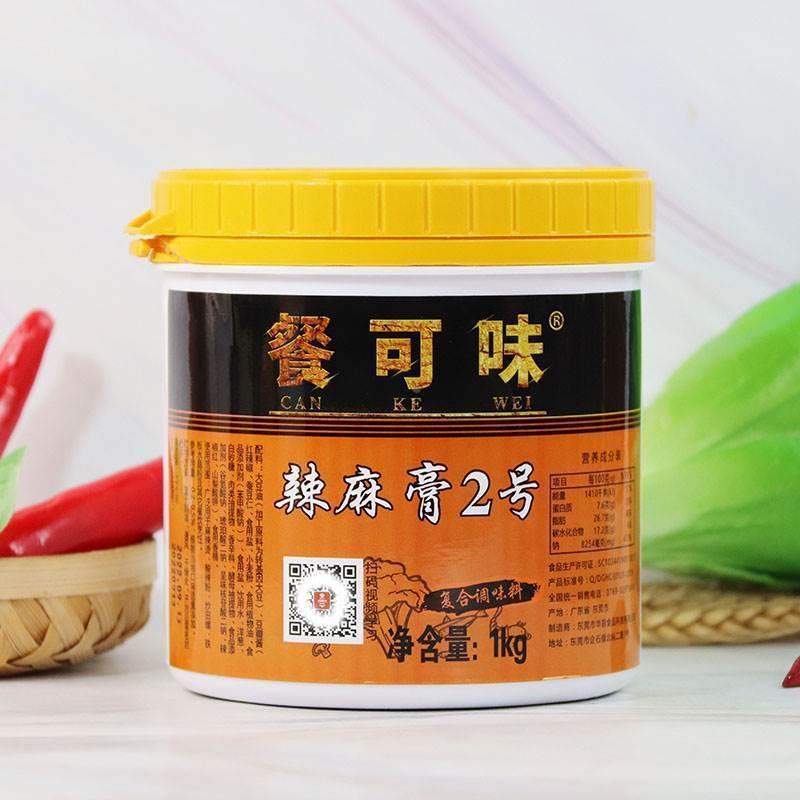 极速餐可味长骨伴香精增加