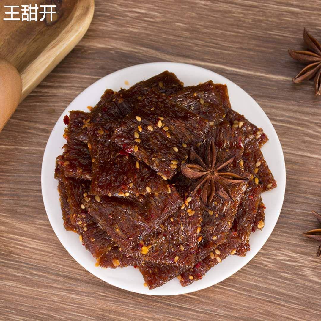 吴婷麻辣干子平江特产网红辣片香辣干片儿时怀旧休闲零食大礼包