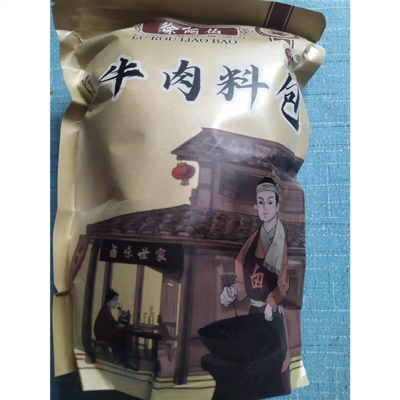 徐阿伯卤料包卤牛肉料包秘制配方商用五香酱牛肉调料包卤肉30*4