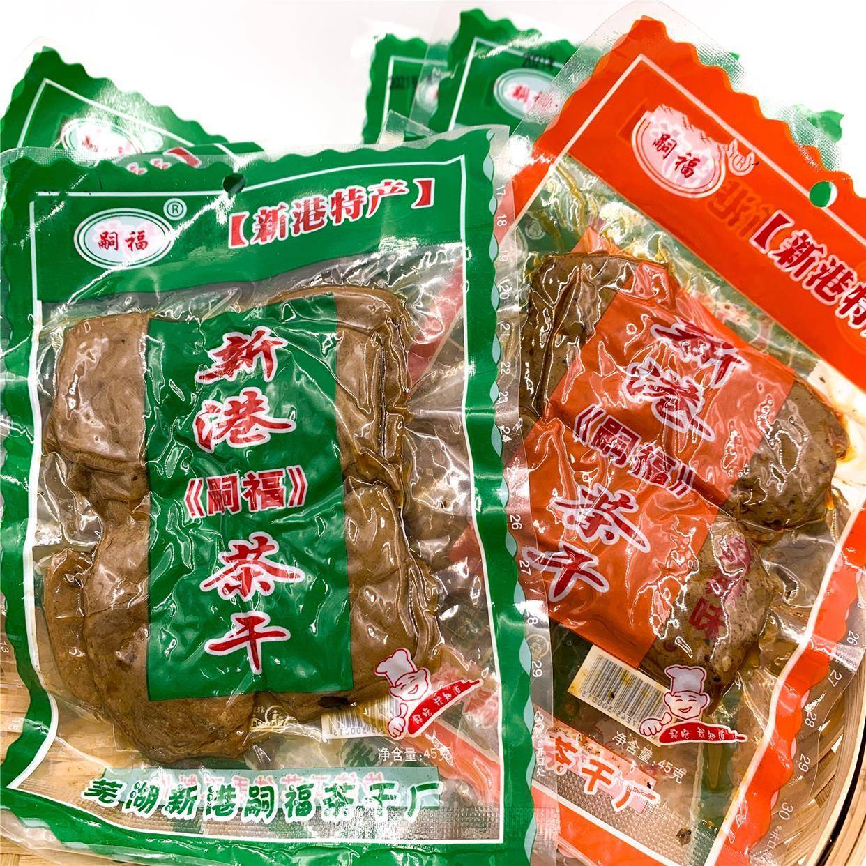 正宗新港嗣福茶干四川佬五香麻辣豆干芜湖繁昌特产手工小零食礼包
