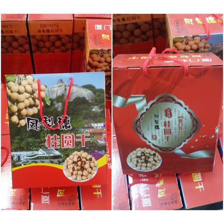 25年厦门同安特产凤梨穗新桂圆龙干送礼佳品礼盒装净果4斤8A晚