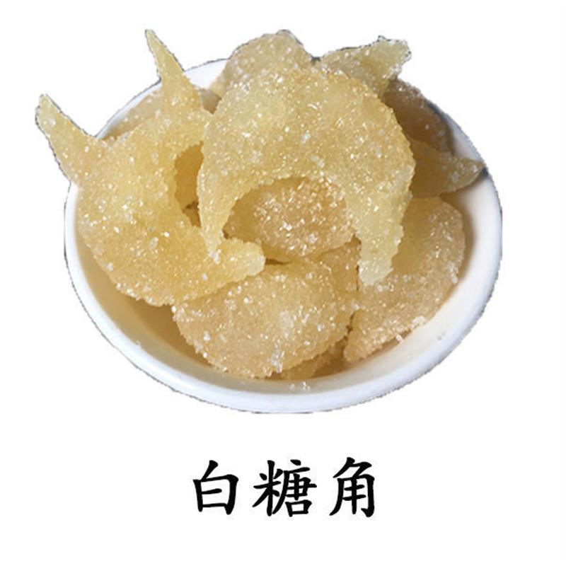 极速河南周口特产羊角蜜传
