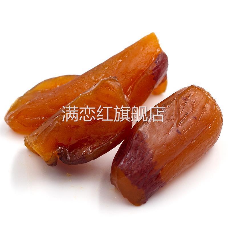 满乡薯天目香薯干红薯干小香薯整根地瓜干香甜软糯倒蒸农家自制