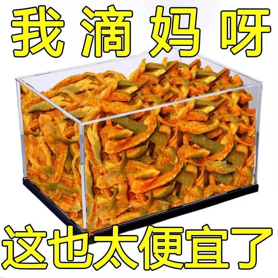 潍坊萝卜干正宗五香香脆罗卜山东特产水果青萝卜条下饭
