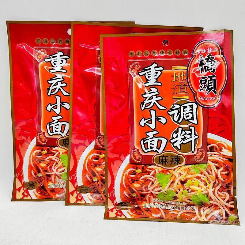 桥头重庆小面调料120g家用懒人必买佐料麻辣小面调料麻辣面料包