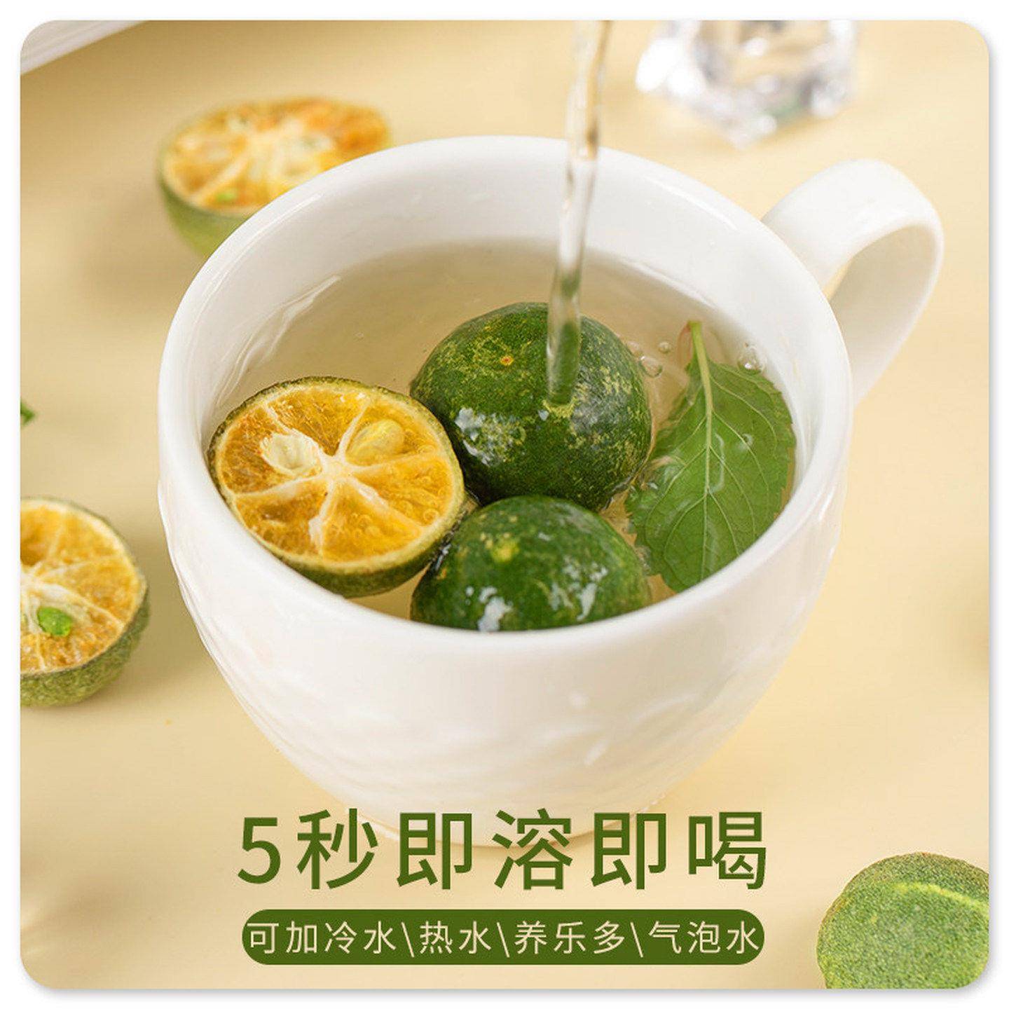 冻干青金桔500g小金桔干青柠檬味青色桔干零食蜜饯袋装柠檬百香果