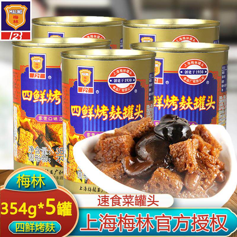 新品四鲜烤麸354g罐头蜜汁下饭菜即食品方便美味面筋户外食品