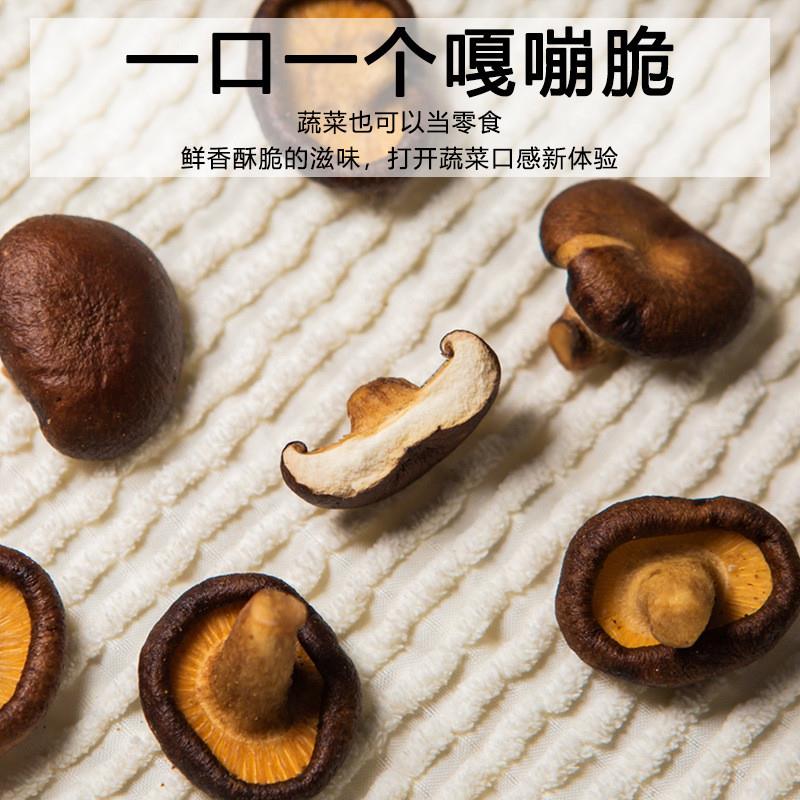 极速黑松露鲜菇脆100g*5袋