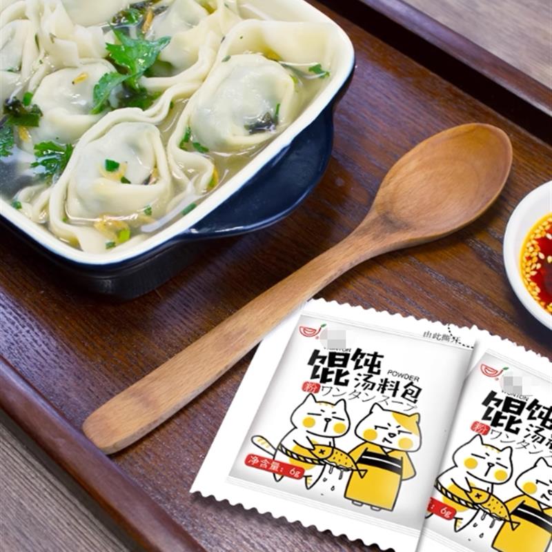 馄饨汤调味料包千里香云吞