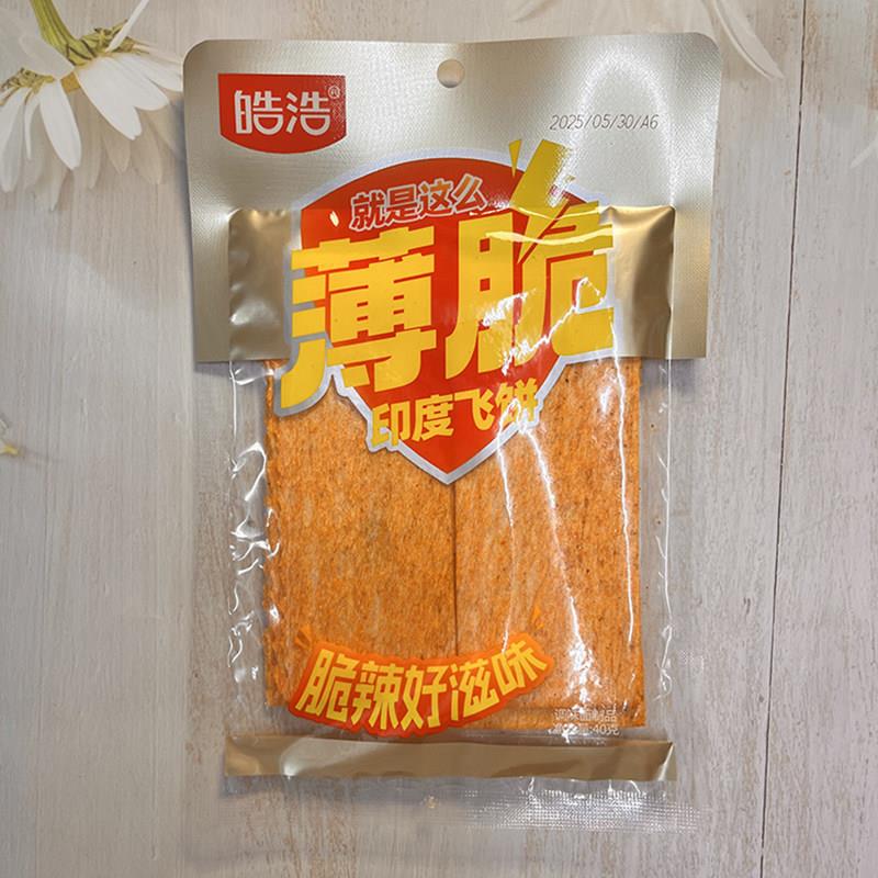 零食好忙皓浩印度飞饼空气脆片脆辣好滋味办公休闲解馋小吃零食