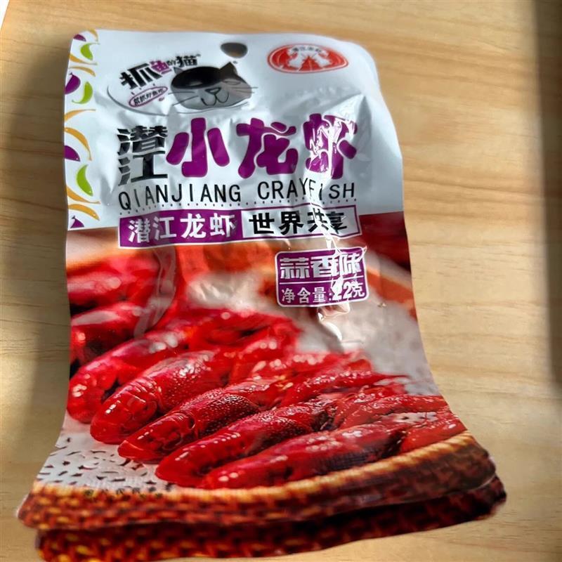 抓鱼的猫麻辣蒜香潜江小龙