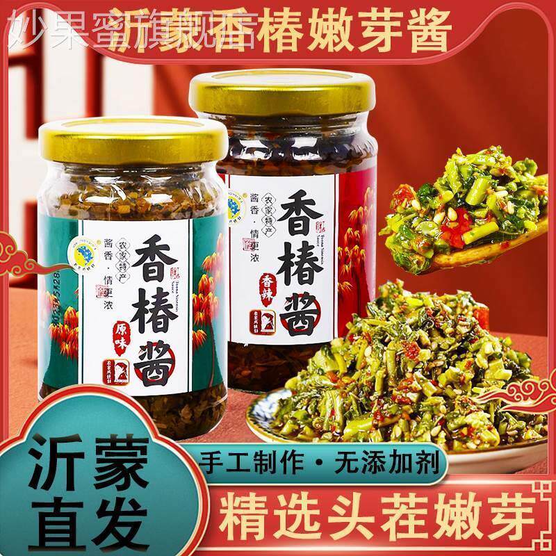 香春嫩芽酱沂蒙山特产头茬