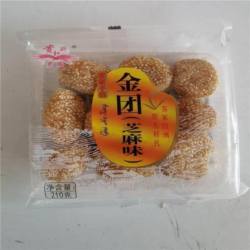 煎堆广东梅州客家特产金圆煎油炸食品炸煎圆子金团年货休闲零食