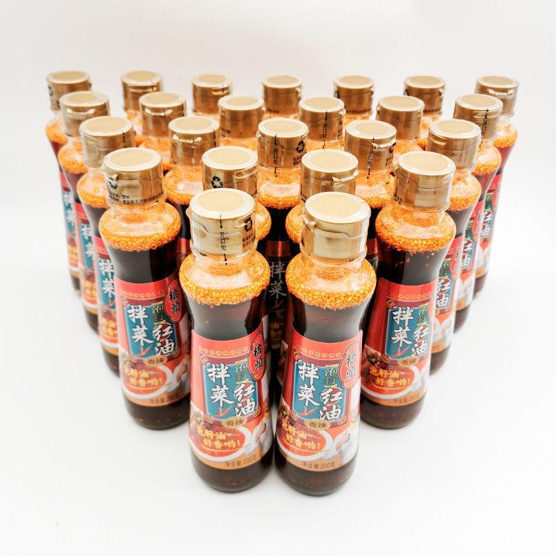 桥头泡籽拌菜红油200g24瓶整箱香辣辣椒油凉拌荤素凉菜调味钵钵鸡