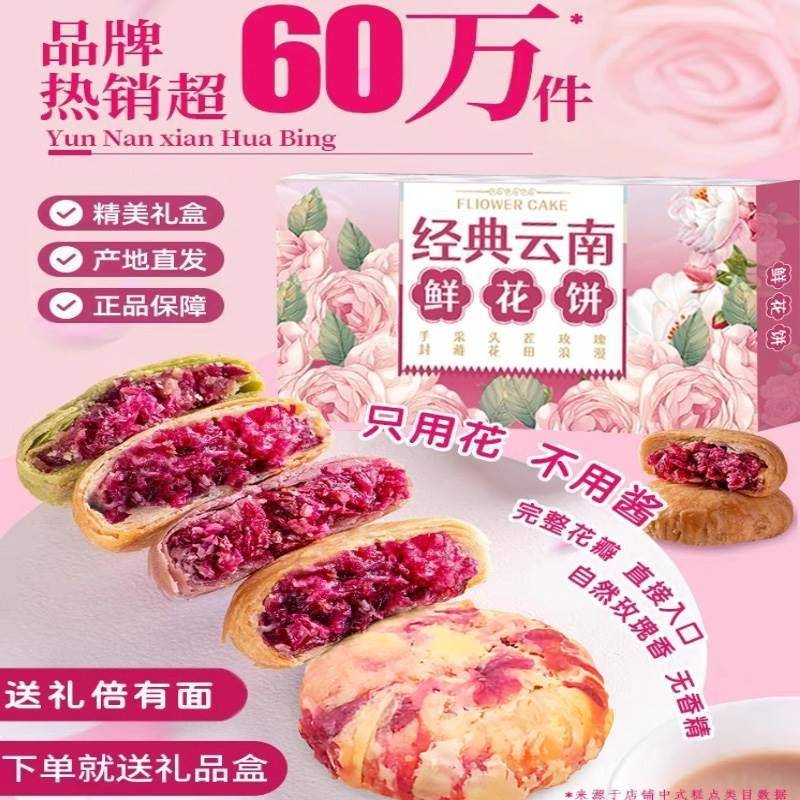 各地地方特产小吃零食休闲食品网红爆款2024新款超好吃解馋小零食
