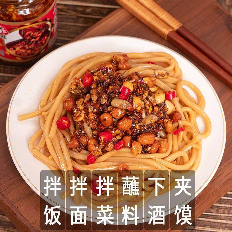 香辣脆香酥油辣子油辣椒酱花生瓜子辣椒碎下饭菜拌饭酱拌面凉拌菜