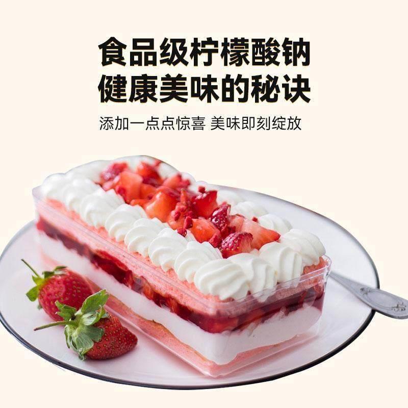 食品级柠檬酸钠稳定剂抗凝剂添加剂枸橼酸钠柠檬酸三钠酸度中和剂
