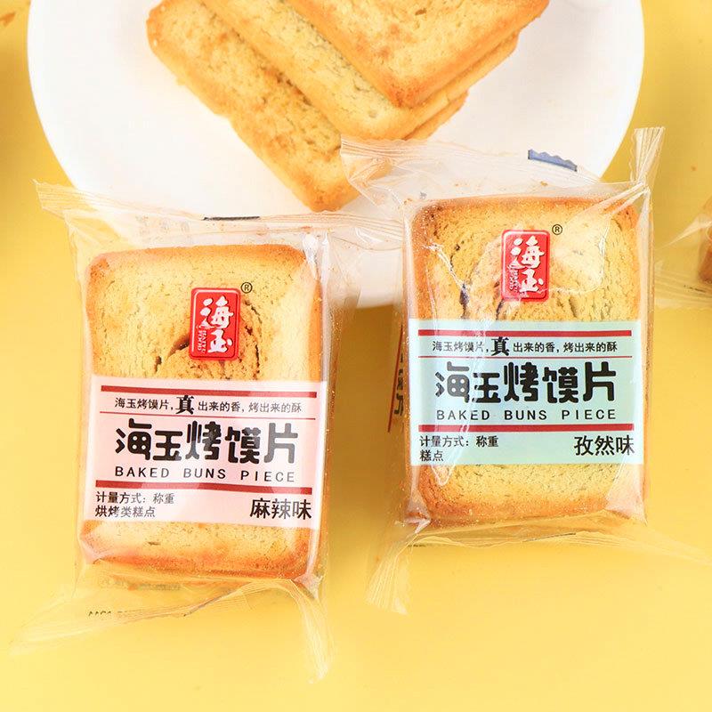 海玉烤香馍片500g整箱办公室早餐膜片饼干馒头片零食休闲食品小吃
