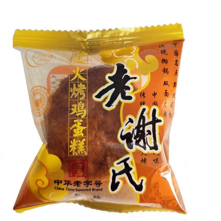 遵义特产老谢氏鸡蛋糕独立装贵州传统小鸡蛋糕老式忠点权火烤