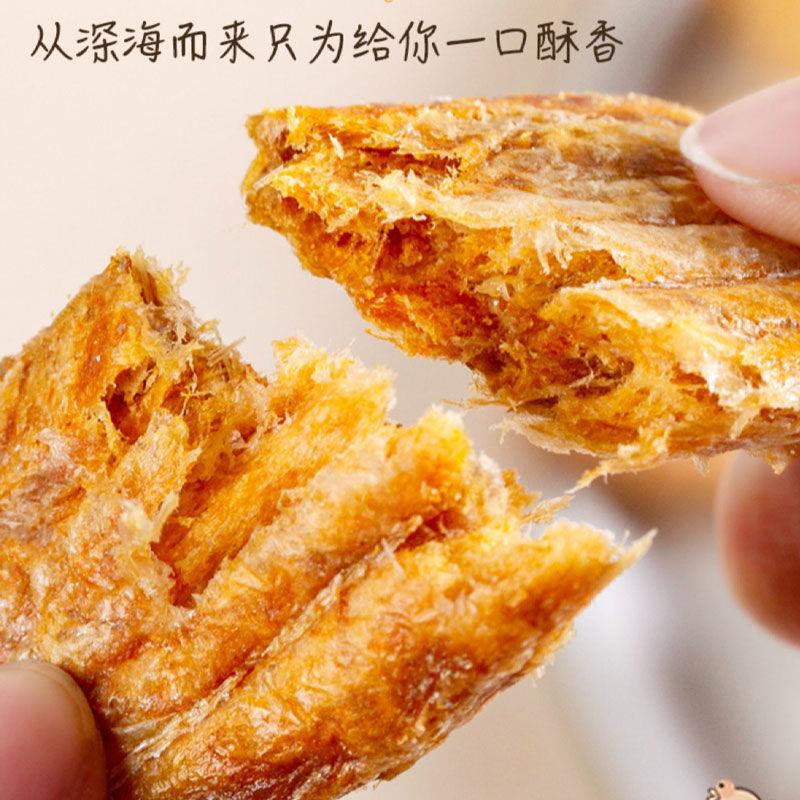 极速香脆带鱼酥香酥小鱼干