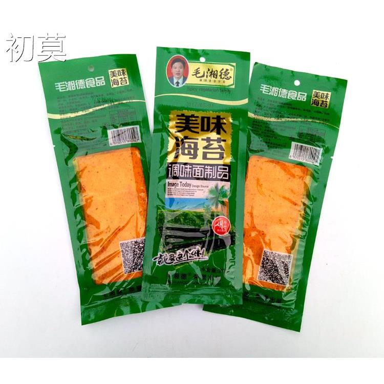 毛湘德美味海苔辣条辣片60袋包邮80后怀旧麻辣零食宿舍小吃