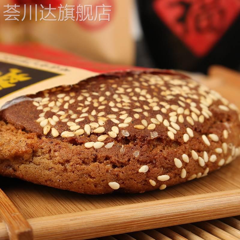 荣欣堂太谷饼整箱山西糕点原味红枣核桃早餐代餐零食旗舰店