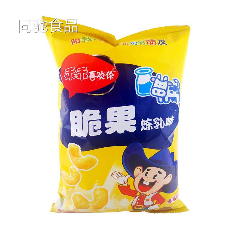 乖乖喜欢你炼乳脆果国产乖乖70g袋装80后怀旧零食膨化食品大礼包