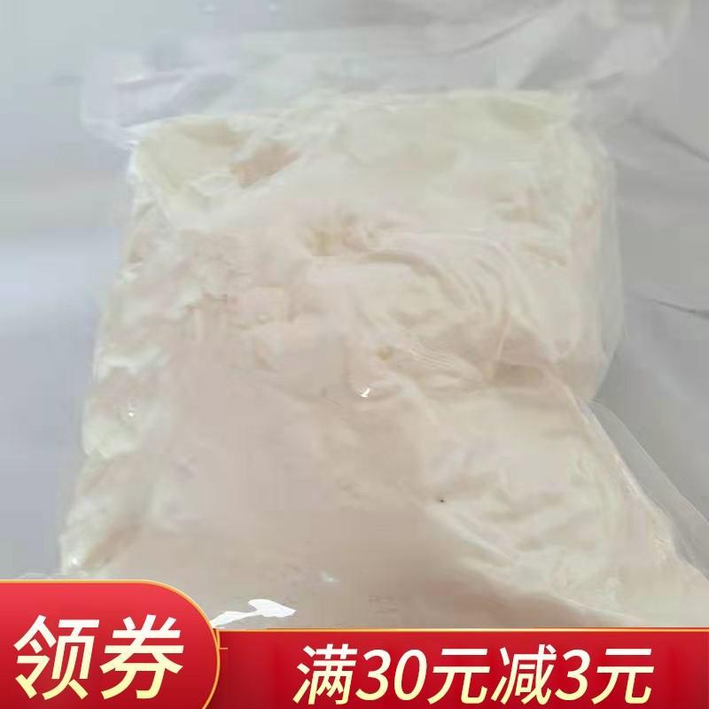 蚕豆粉做凉粉 蚕豆淀粉 凉粉原料干砣粉 欠粉 食用清心