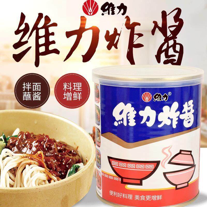 台湾维力炸酱800g原味拌面