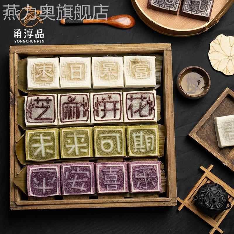 梁弄大糕传统纯手工中式糕点心老式豆沙米糕切糕宁波余姚特产