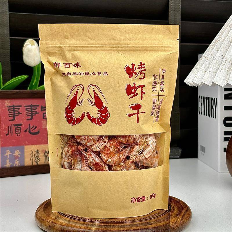 新日期鲜百味大号虾干特大风干虾微波海鲜碳烤虾干海虾干货大对虾