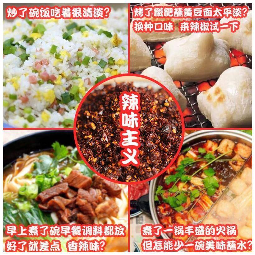 贵州特产豆豉粑素辣椒蘸水毕节大方黔西酸汤水豆腐和菜沾水250g